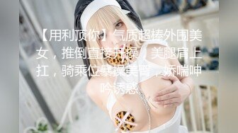 【新速片遞】 刚来的女神级尤物，全程露脸完美好身材极品诱惑狼友，互动撩骚听指挥揉奶玩逼好刺激，撅着屁股自慰等狼友草