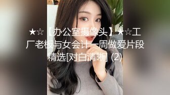 ✿出轨小荡妇✿苗条身材美艳新婚人妻 出轨偷情约炮 撅高高屁股主动用小穴迎接大肉棒 高跟紧身牛仔裤诱惑拉满