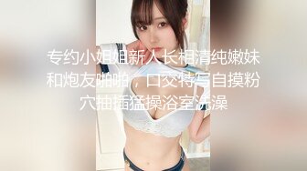 G罩杯爆乳小姐姐！性感吊带睡衣！掏出大奶子揉捏，黑丝高跟鞋掰穴特写，多毛骚逼跳蛋塞入，进进出出拉扯