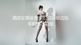   百度云高端泄密吉林舞蹈艺术学院美女与男友啪啪不雅视频流出对白超多