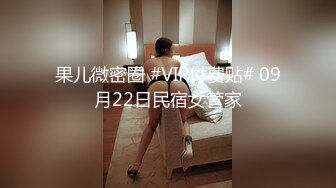 熟女母狗被捆绑起来调教双洞