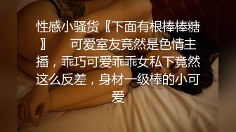 綠奴妻被韻味騷妻鎖屌蹂躪露乳情趣裝被猛男暴肏內射等 720p