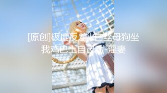 【国产AV首发❤️星耀】麻豆传媒女神乱爱系列MDX-246