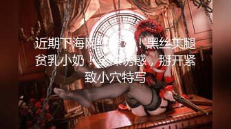 ?御姐女神? 最新极品推特网红尤物女神▌桥本香菜▌女审讯官肉棒惩罚 旗袍肉丝足交挑逗 浪臀蜜穴榨干精囊