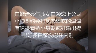 西安BDSM推特大神【周先生】女体调教视图集，雪地遛狗绳艺唯美另类