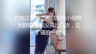 【新片速遞】 商场女厕近距离欣赏 形体教练冲劲十足的窄小洞口喷出一条直线