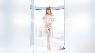 极品人妻NTR把G奶巨乳女友送上领导床，领导操逼就是猛，绿帽男友都竖起了大拇指！