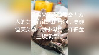 阿柒探花03 约啪极品外围 女神带上项圈不停喊爸爸