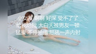 ⚡反差骚学妹⚡清纯小仙女〖ssrpeach〗高跟黑丝小短裙，优雅小白领被坏哥哥按倒在床上无情蹂躏 小反差婊一个