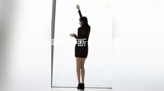 清纯无敌,青春学院派美少女,颜值堪比明星,纯情外表下藏着壹颗臊动的内心