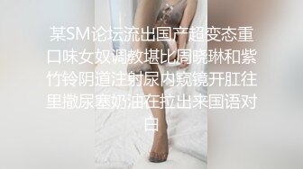 顶级绿帽刷锅狠人 完美S级身材极品女神眼镜教师人妻【ZM宝儿】私拍，调教成母狗3P紫薇白浆特多原版 (12)