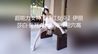 沈阳的少妇2