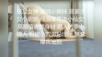 合集，02纹身反差学妹真的骚项圈尾巴