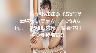 新人探花小严连锁酒店约炮??身材苗条清纯良家少女蛮腰翘臀乖巧听话