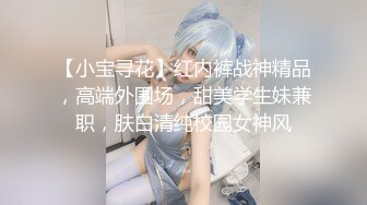 【新速片遞】【群交派对❤️视觉盛宴】极品性女神『Meaw』2023性爱群交私拍❤️狂野小浪逼真抗操几个J8轮番上阵 高清1080P版