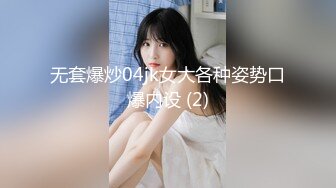 情侣前来婚纱店试衣，为什么美女都喜欢戴胸贴？竟然这位美女的胸也不大，男友看着乳贴 有点迷笑~