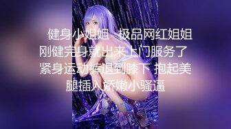 风骚小少妇【为人湿表】户外商场露出勾搭眼镜屌丝无套啪啪内射(1)