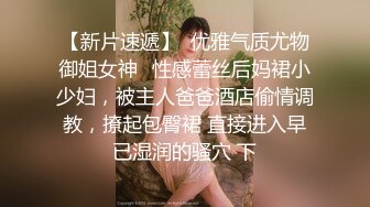 萝莉猎手 超推荐91大神专攻貌美萝莉少女▌唐伯虎 ▌清纯学生妹被肏出白浆 超嫩性感白虎穴 顶宫灌精先撸为敬