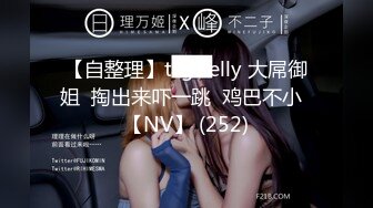 8/20最新 身材健硕光头老板和白白嫩嫩的美女助理酒店开房啪啪VIP1196