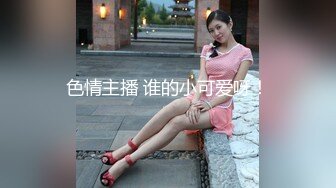 TWTP 游乐场女厕全景偷拍几个撅着屁股嘘嘘的高颜值美女