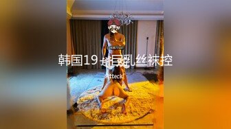 绿帽癖老公找单男艹爱妻✿模特身材极品娇妻『短裙无内』淫妻福利 ，主动张开黑丝M腿 满嘴淫语呻吟不断！上