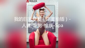 最新AO籍华人夫妻【 Happy-Sofia-Nana】收费VIP视图福利 (14)