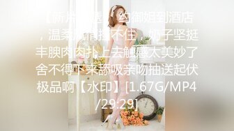 STP17518 【今日推荐】最新麻豆传媒X杏吧联合出品国产AV巨制-豪乳女优『沈芯语』空降魔都约战至尊会员粉丝