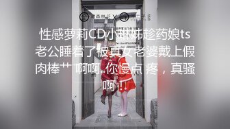 爆操极品翘臀少妇，这屁股堪称人肉榨汁机，谁扛得住啊？