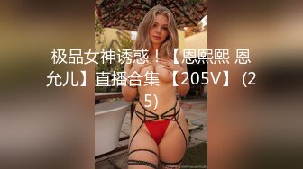 STP28132 超棒身材颜值女神！顶级美腿白丝袜！拨开内裤掰穴特写，性感蜜桃臀抖动，肥唇美穴极度诱惑 VIP0600