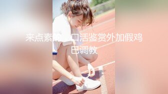 國產網黃福利姬「SLRabbit」OF性愛私拍 雙馬尾黑絲兔女郎被跳蛋、舌頭和雞巴玩弄白虎小穴