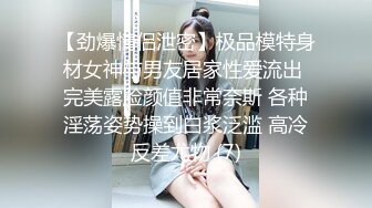 STP16242 私人订制嫖嫖萝莉装萌妹第二炮，穿上情趣装扶椅子后入猛操