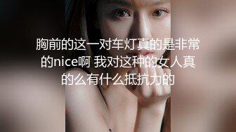 推特红人极品反差淫妻 名媛女优 【推特LuckyQL777】微露脸 特写疯狂潮喷 口爆后入