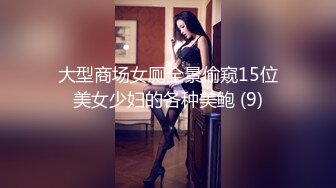 日本女同UraLesbian系列合集~唯美自慰~互舔互插【135V】 (34)