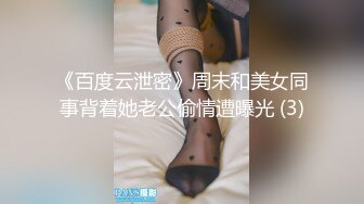 锅锅酱 黑丝学姐