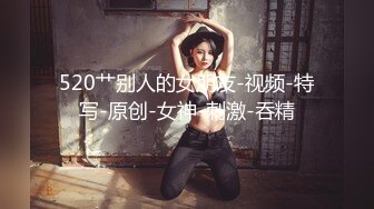 巨乳情人后续，周口单女，女奴，夫妻，绿奴可约