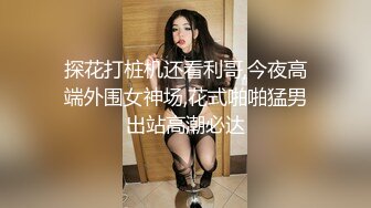 丝袜高跟情趣装诱惑的绝美少妇，让小哥趴在身上吃奶子