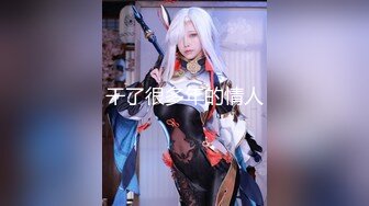 【精品CD】某房极品全裸无内！❤️美女被男友抛弃委屈独自回家 毛毛极其浓密10V