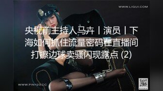 绝对反差！上海纯欲大学生女神！母狗罢了