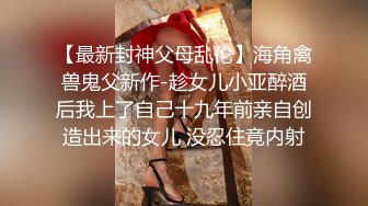 《百度云泄密》换妻俱乐部内部视频被曝光龟奴老公带着老婆找单男玩3P