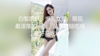 有點貧乳的高學歷研究生妹子,身材苗條,飛機場身材,近距離貼心鳳貝茓