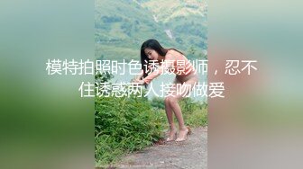 上海美女自慰第一集