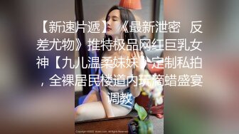 星空无限传媒-性闻联播 女记者暗访光棍村被强干呻吟刺激