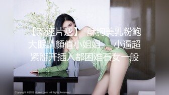  清纯F奶大学生美女与粗屌男友啪啪啪自拍流出黑丝肉丝制服装