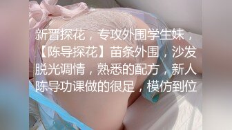 淫荡三女发骚一起自慰，69互舔骚逼，疯狂揉搓扣穴，排一排完骚逼，轮流展示，场面很是淫荡