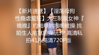 新人探花小严连锁酒店约外围 爆操反差婊兼职幼师身材高挑水多娇喘动听