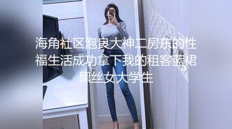 内射短发肥臀小女仆