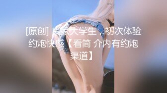 STP31755 爆乳極品妹子，全程露臉誘惑狼友發騷，豔舞誘惑揉奶玩逼，性感的無毛白虎，坐在馬桶上道具自慰，浪叫呻吟