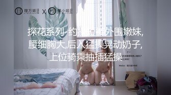 10-5探花新人约啪高挑美女外围，颜值抗打，小哥第一次有些紧张没几分钟就射了