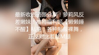 √偷拍良家少妇SPA 逼毛光光 大胸肥鲍 全身精油涂抹 私密保养. 手法高超受不了直接无套内射 很是满足 (1)