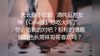 某办公楼厕所门板下看两个嫩逼